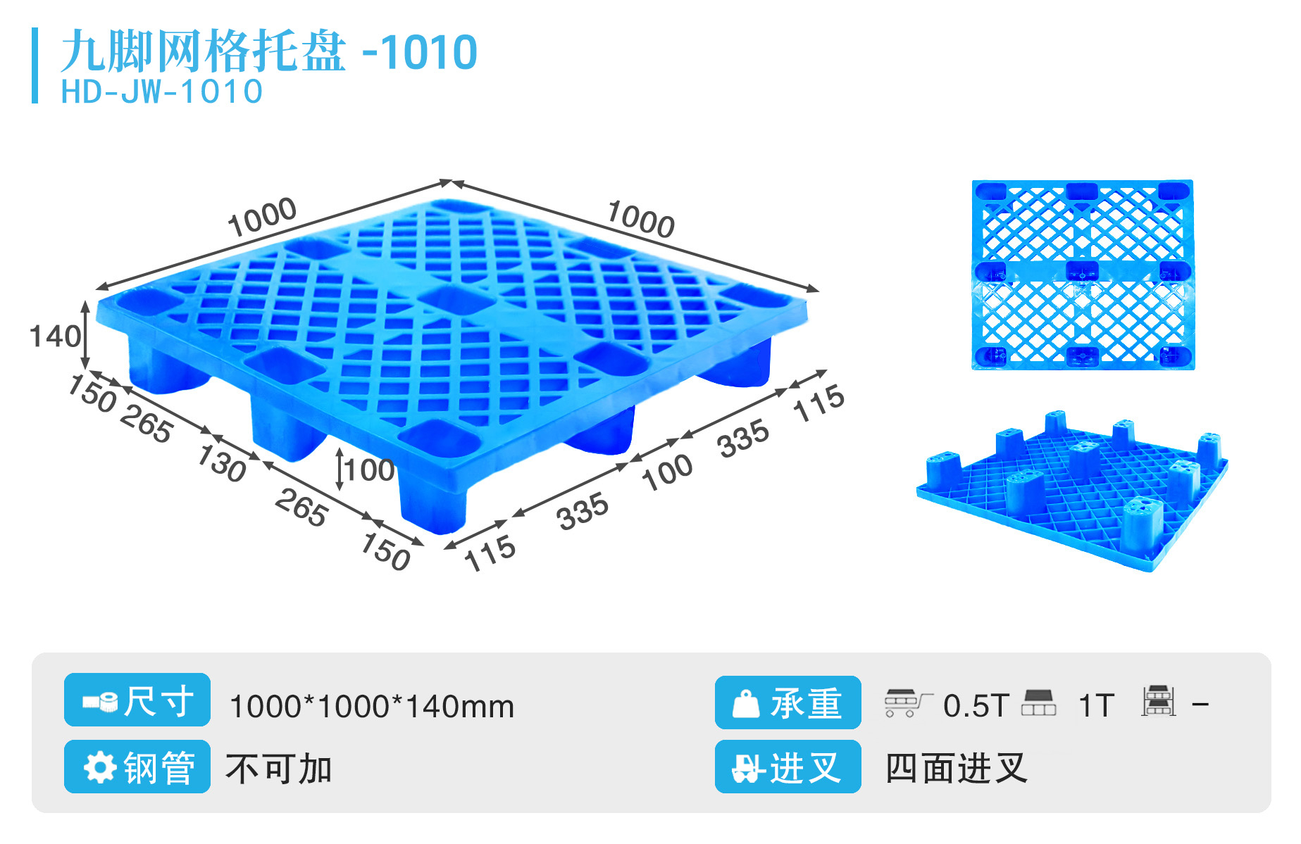 九脚网格1010
